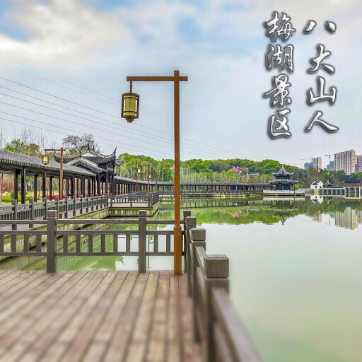 河东区街道怎样与 720 全景团队保持良好的沟通？